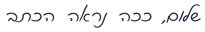 Ktav Yad