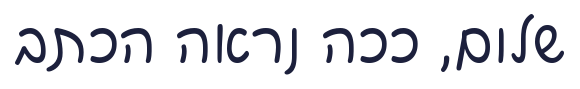 Playpen Sans Hebrew